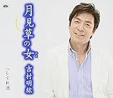 �������̏�