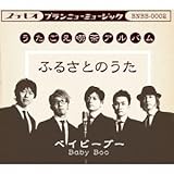 ���������i���A���o�� �ӂ邳�Ƃ̂���