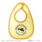 BabyChips ペンギンエアライン(名入れベビースタイ) FREE ライトイエロー/ゴールド