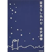 �����邵���킹�@�iWAVE�o�Łj�g�� �[�� 