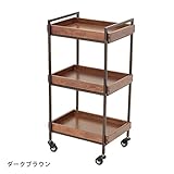 エイジング ウッドワゴン ( 3段タイプ ) ダークブラウン 幅45cm×奥行33.5cm×高さ86.5cm [ エステワゴン ネイルワゴン キッチンワゴン マルチワゴン サイドワゴン キャスター付き 木製 ウッド 収納 業務用 サロン ワ