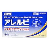 【第2類医薬品】アレルビ 84錠