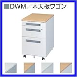 木天板ワゴン（A4・3段・双輪キャスター）(W398×D582×H614mm) Belfino（ベルフィーノ）　DWM-0463□S