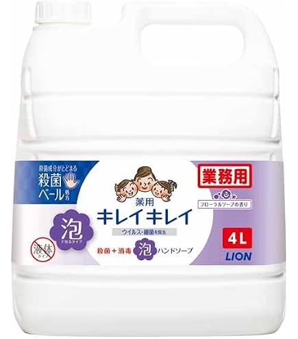 Amazon.co.jp: ライオン キレイキレイ薬用泡ハンドソープ 無香料 4L×3