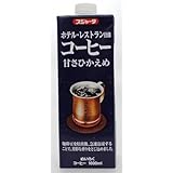 スジャータ ホテルレストラン使用 コーヒー甘さひかえめ 1000ml紙パック×6本入