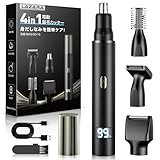 鼻毛カッター メンズ 【2025年新モデル・1台4役】 眉毛シェーバー レディース エチケット 多機能 はな毛カッター USB-C充電式 鼻毛トリマー 肌に優しい 12000回高速回転 長さ調整可能 軽量 コンパクト 水洗い可 1台多役 持ち運び便利 低騒音 電動シェーバー 男性 電動式 電動式カッ