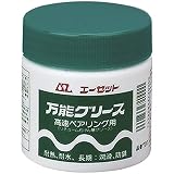 AZ 万能グリース 200g No.720