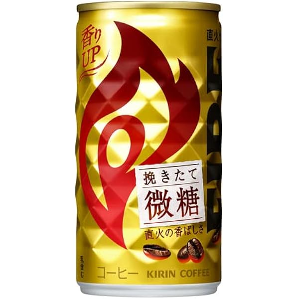 キリン - ファイヤ　緑、赤、青 Amazon.co.jp: キリン FIRE(ファイア) 挽きたて微糖 185g缶×30本