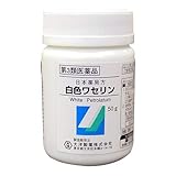 【第3類医薬品】大洋 白色ワセリン 50g ×5