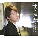 �T�\���̗�