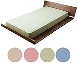 エムール 日本製 あったか綿フラノ ボックスシーツ シングル 「プレッソ」 グリーン