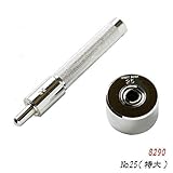 クラフト社 レザークラフト用 金具打具 ハトメリング打 No.25 特大 8290