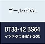 ゴール GOAL 錠前 インテグラル錠Gシリーズ S-G-5N 64 DT38-42 BS64 1組