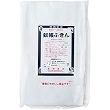蚊帳ふきん (3枚入り）キッチン用品 吉岡商店 かやふきん 奈良県 布巾