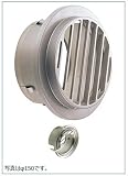 宇佐美工業 UK-SNV125S 丸型ガラリ 二管路用(溶接組立式) DK/電解研磨処理