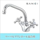 三栄水栓 SANEI ツーバルブワンホール混合栓 K811YV-13