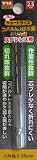 trad 六角軸ショートコバルトドリル2.5mm TCD-2.5 (金属・金工)