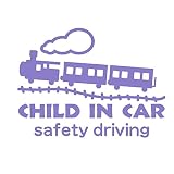 デザイン工房ＳＩＧＮＳ 車ステッカー Child in car 4 綺麗にはがせる 車 ステッカー SL 汽車 ラベンダー