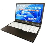 【整備済み品】富士通 ノートPC A746 / 15.6型 / 10キー / Win 11 Pro/MS Office H&B 2019 / Core i5-6300U / wajunのWIFI/Bluetooth/HDMI/DVD / 16GB / 1TB SSD
