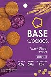 ベースフード ベースクッキー さつまいも 16袋 置き換えダイエット ダイエット ダイエット食品 完全栄養食 完全食 BASE FOOD BASE Cookies