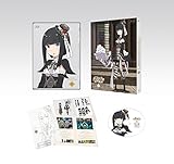 咲う アルスノトリア すんっ! Blu-ray3(特典なし)