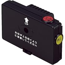 Amazon.co.jp: 転倒検知送信機〔倒れコール〕 TXF-130 (4周波