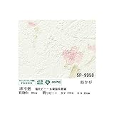 壁紙 のりなしタイプ サンゲツ SP-9958 92cm巾 50m巻〔防カビ〕〔日本製〕