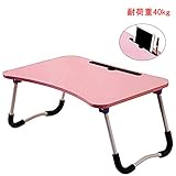 折りたたみローテーブル ローデスク 座卓 PCデスク ミニテーブル 食事 勉強 アウトドア 防水 軽量 滑り止め 耐荷重40kg 60×40×28cm ピンク