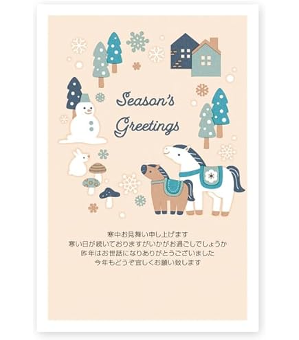 Amazon | ディズニーキャラクター 寒中見舞い 普通郵便はがき(1柄3枚入