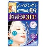 【クラシエ】肌美精 超浸透３Ｄマスク（美白） ４枚入り ６個セット …