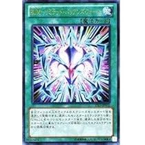 【超希少・美品】遊戯王 ＲＵＭ－バリアンズ・フォース アジア シークレッド 台湾 超希少・美品】遊戯王 RUM－バリアンズ・フォース アジア