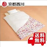 京都西川 ベビーふとん ローズラジカル入りローズベビー組ふとん6点セット 真わた（シルク）