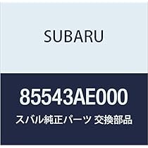 Amazon.co.jp: SUBARU (スバル) 純正部品 ブレーカ パワー