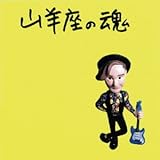 �R�r���̍�