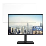 FILMEXT フィルム ASUS VA24ECPSNY 用 保護フィルム ブルーライトカット フィルム 超透明