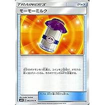 モーモーミルク カードe PSA10 PSA10鑑定済〕モーモーミルク(旧裏)【-】{-}