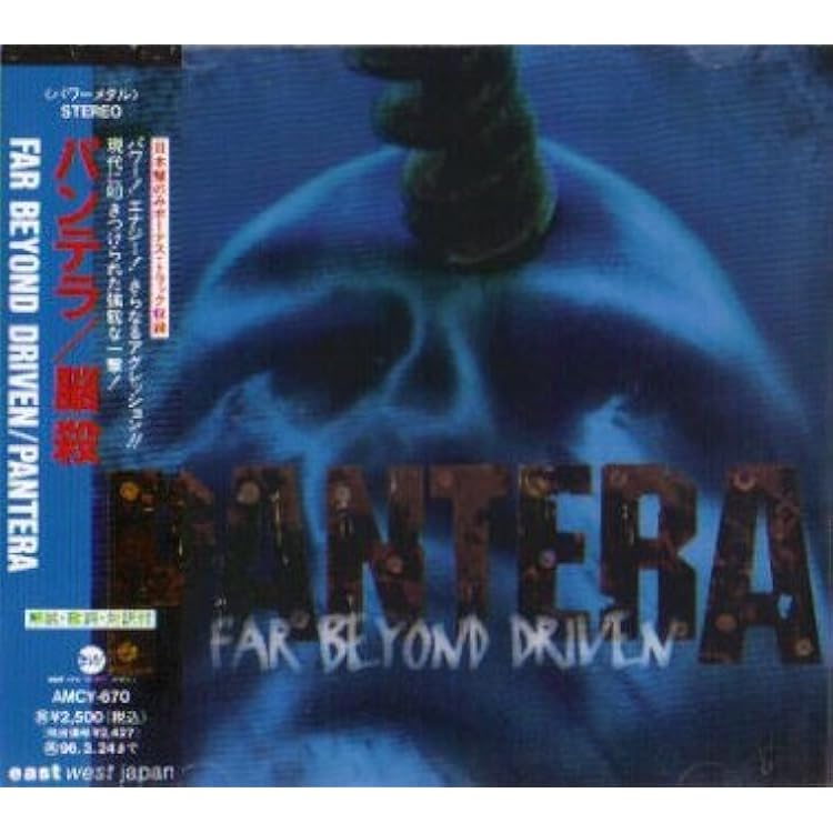 Amazon.co.jp: 脳殺: ミュージック