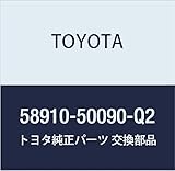 TOYOTA (トヨタ) 純正部品 コンソール ボックスASSY RR (WHITE.WHITE/WHITE.WHITE) NULL 品番58910-50090-Q2