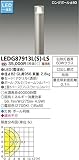 東芝ライテック ガーデンライト LEDG87913L(S)-LS