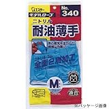 エステー/ニトリルモデル耐油薄手 (裏毛なし) [20双入]/品番:340 サイズ：L カラー：ブルー
