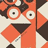 装飾古墳 [UMR-003]