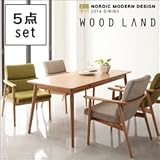 天然木北欧スタイルソファダイニング【WOOD LAND】ウッドランド/5点セット[ミックス]