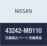 NISSAN (日産) 純正部品 キヤツチヤー グリース リア アクスル RH アトラス 品番43242-MB110