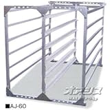 斜め収納タイプ　アルミ苗コン　AJ-96N