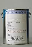 アレスシックイシーラーネオ_3kg[関西ペイント]