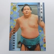 相撲カード BBM2000 大相撲カード 相撲カード No.132 大翔鳳 - メルカリ