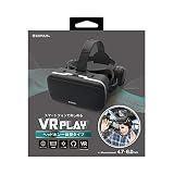 スマートフォン(汎用) 3DVRヘッドセット「VR PLAY」 ヘッドホン一体型 ブラック LP-3DVRHPBK