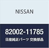 NISSAN(ニッサン)日産純正部品 エンブレム 82002-11785 82002-11785