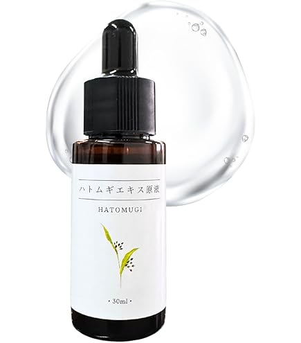 Amazon.co.jp: 貴祕堂 生煎 美容液 27ml（約1ヶ月分）[ 美容液