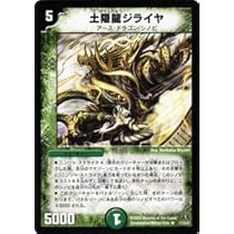 デュエマ　戦国武闘会　グレイテストチャンピオン　12パック デュエマ 戦国武闘会 グレイテストチャンピオン 12パック - メルカリ